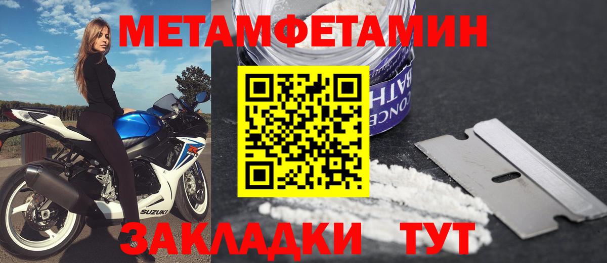 АМФ Розовый  АМФЕТАМИН  Волхов  Вход с VPN 