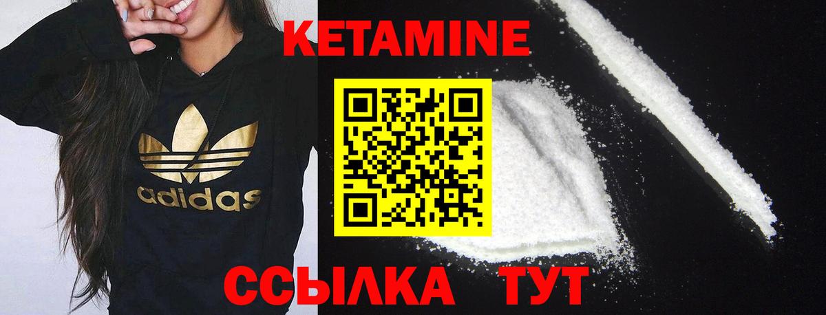 Волхов  Кетамин ketamine  Вход с VPN 