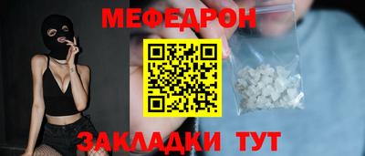 синтетический гашиш Мариинск