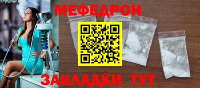 МДМА Малгобек