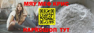 синтетический гашиш Мариинск
