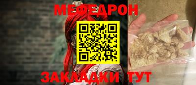 синтетический гашиш Мариинск