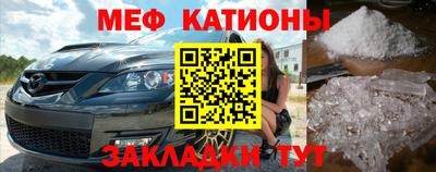 синтетический гашиш Мариинск