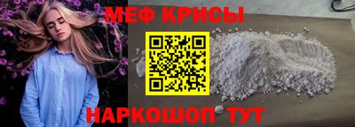 синтетический гашиш Мариинск