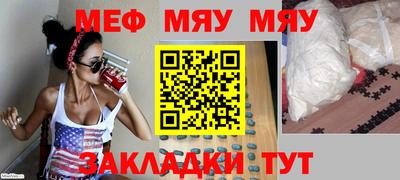 МДМА Малгобек