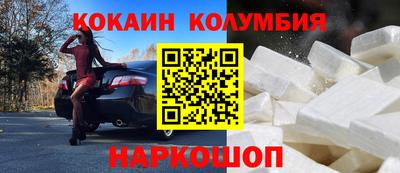 марки lsd Малоярославец