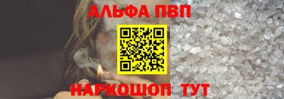 синтетический гашиш Мариинск
