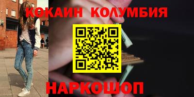 МДМА Малгобек