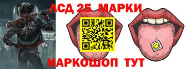 марки lsd Малоярославец
