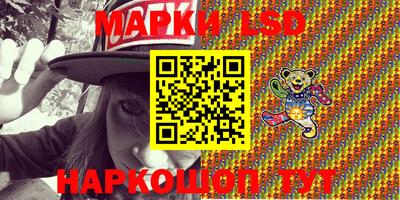 синтетический гашиш Мариинск