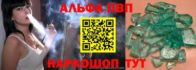 марки lsd Малоярославец