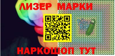 марки lsd Малоярославец