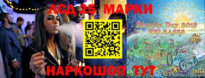 синтетический гашиш Мариинск