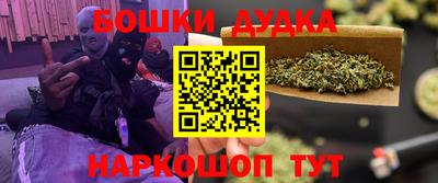 бутират Можга