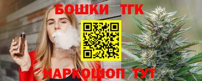 МДМА Малгобек