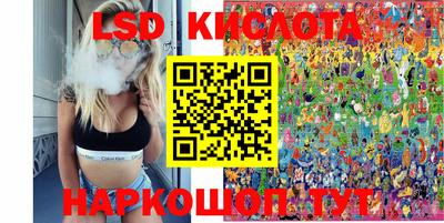 марки lsd Малоярославец