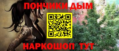 синтетический гашиш Мариинск