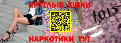 МДМА Малгобек
