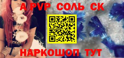 синтетический гашиш Мариинск
