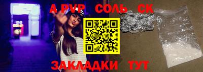 МДМА Малгобек