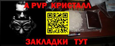 марки lsd Малоярославец