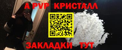 МДМА Малгобек
