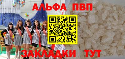 синтетический гашиш Мариинск
