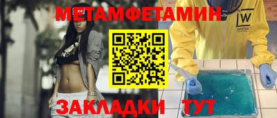 синтетический гашиш Мариинск