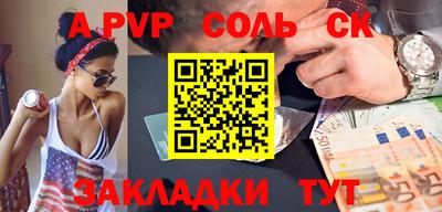 МДМА Малгобек