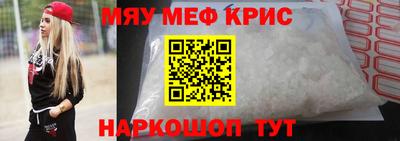 МДМА Малгобек
