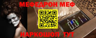 синтетический гашиш Мариинск