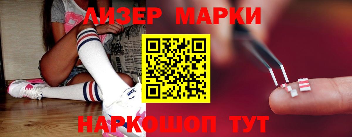 LSD-25 экстази кислота Волхов
