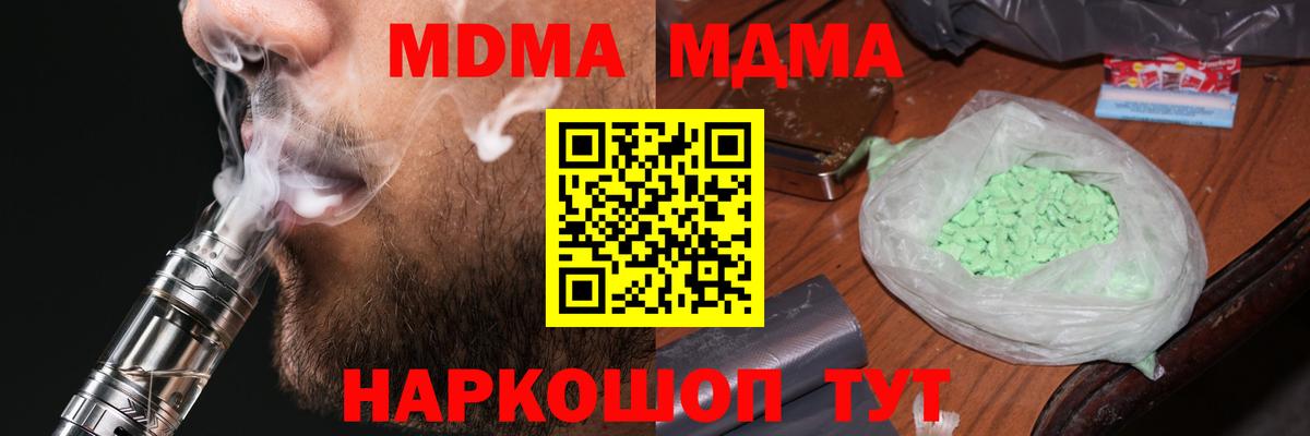 МДМА VHQ Волхов