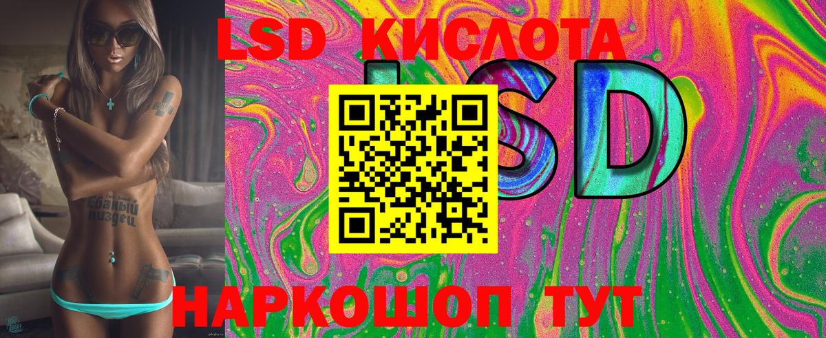 Марки NBOMe 1,5мг  Вход с VPN  Волхов 