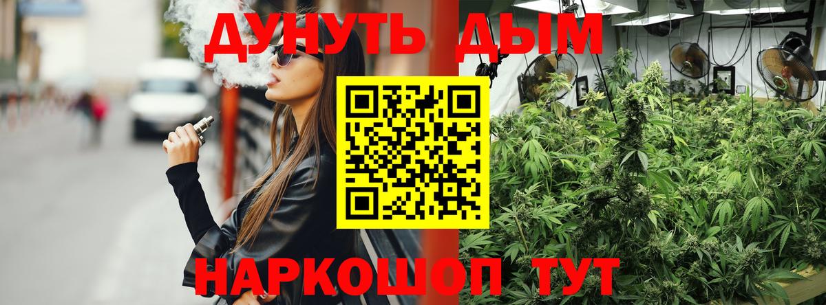 Бошки Шишки ГИДРОПОН Волхов