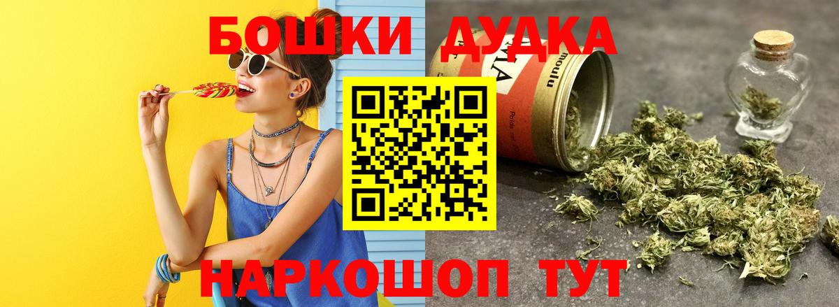 Волхов  Канабис Amnesia  Шишки марихуана конопля  Марихуана семена  Вход с VPN  Канабис VHQ 
