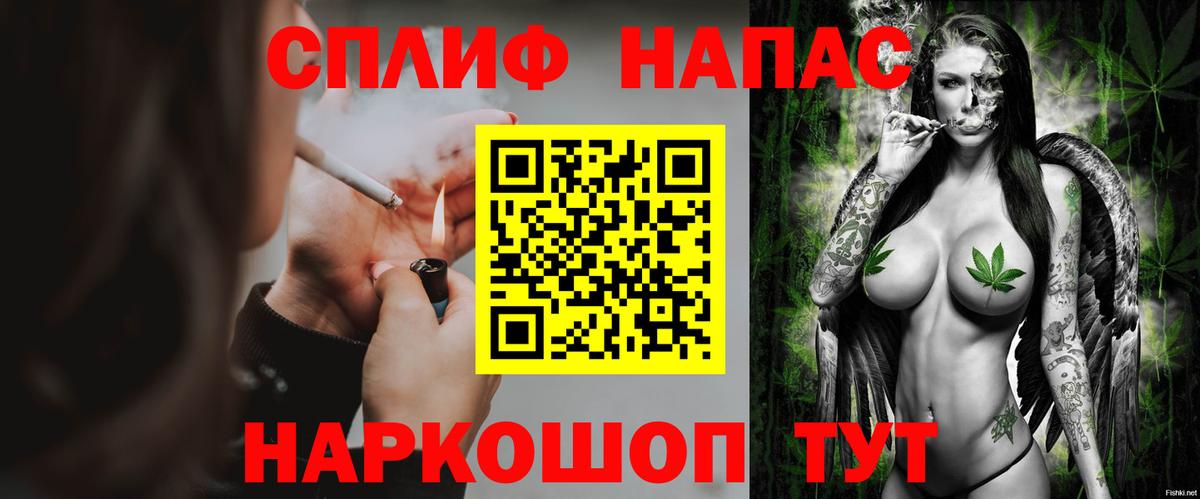 МЕФ   ГАШИШ  Кокаин  Вход с VPN  Волхов  MDMA  Кетамин  A PVP СОЛЬ   Конопля  Цена 